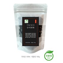 친환경 구증구포 구기자차 국내산 친환경 구기자를 장작불로 가마솥에 찌고 햇볕에 말리기를 9번하여 만든 구기자차(100g)