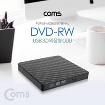 ForU23 외장형 블랙 B3 DVD 레코더 저장장치, 상세페이지 참조