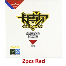 탁구라켓 선수용 입문용 초급용 탁구채 연습용 초보자 현정화 원래 반응기 탁구 고무, 1-2pcs 레드