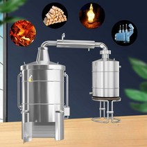 다있상 증류기 증류수기 증류수 추출 양조기 양조, 160L