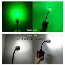 볼락 갈치 호레기 십자 집어등 FF 그린(녹색등) 화이트(백색등) 휴대 간편한 SLP-1401, SLP-1401백색등