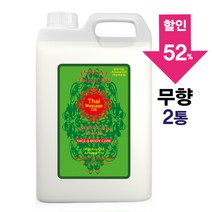 [아유라피] 살라타이코스 타이마사지오일 무향 (전문가용) 5리터 2통 바디오일, 5000ml, 2개