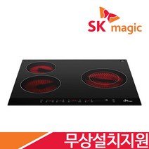 SK매직 3구 전기레인지 하이라이트 전기렌지 ERABT300M 전국무료설치, 빌트인