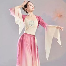 고전 무용 의상 레이스 무대복 바지 상하세트 투피스 긴소매