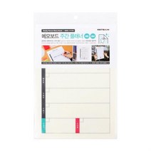 yos_2090 메모보드A4 주간플랜 세로 아이디어제품 메모보드 메모판 스케줄보드 주간플래너, 영샵◇상품선택◇