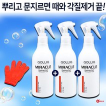 올리아 미라클필링 케어 때박사 플러스 3병+때장갑 때필링 각질제거 필링젤, 300ml