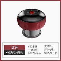 찜질돌 돌찜질기 온열기구 주열기 맥반석 전기 온돌 복부 옥 허리 뜸질기 온열기, 레드(6단 충전 히팅)LED 디스플레이