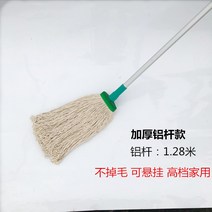 밀대걸래 원 우드봉 돈 천 무명실 흡수 와이드 배출 대걸레 구식의 목걸포물업 학교 두꺼운 1775632974, 가정용 타입 알루미늄 막대