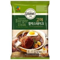 비비고 고메함박스테이크, 1개, 540g