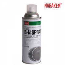 나바켐 산업체전용 고온용 백색 윤활 이형제 BN SPRAY 윤활제 방청제 방청윤활제 녹방지 방청유 윤활유 윤