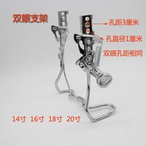자전거 스탠드 지지대 지탱 거치대 다목적 야외, I.다크 그레이 16인치 쌍끌이 바퀴