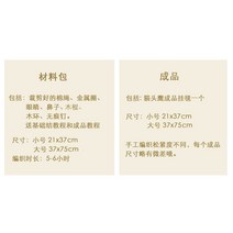 해외출고상품 마크라메 드림캐쳐 가랜드 인테리어 소품 부엉이 행거칩 백 핸드메이드 diy 행거마크라-58061, 옵션01