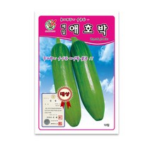 모칸도 제일 애호박 10립