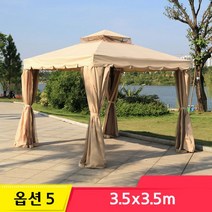 야외 파고라 스카이어닝 캐노피 천막 파빌리온 3m 4m, 옵션5 . 3.5x3.5m, 단일사이즈