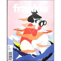 Frankie (격월간) : 2016년 #73, Frankie Magazine