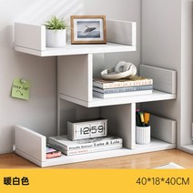 책상상부장 공간분리 책장 소형 모듈 낮은책장 우드 데스크랙 WB1987, S