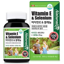VITAMINE 비타민지용성 SELENIUM 감마토코페롤 비타민E캡슐 비타민E400IU 지용성비타민 비타민E 영양제 영양제추천 셀레늄