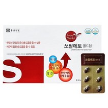 종근당건강 쏘팔메토 골드업 500mg x 90캡슐, 1개