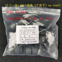 타이어 캡 허브 검정과 회색 밝은 1pag 4M0601173 아우디 A3/a4l/q7 지금 휠 나사 17mm 커버 도난 방지, grey 20nor1clip