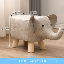동물 캐릭터 스툴 소파스툴 의자 동물 작은 의자, 그레이