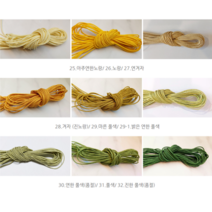 꼰세사 (5마에 1200원 10마 2200원) 매듭재료 매듭끈, 29-1.밝은 연한 풀색, 10