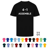 TCS-175 학교 학급 단체 반티셔츠 (인쇄변경가능)