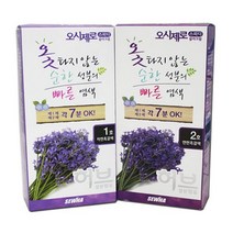 오시제로 스피디 칼라크림 옻 타지 않는 염색약 허브성분 함유, 2호(연한흑갈색), 1개