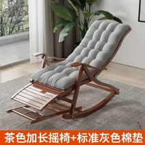 편한 1인용 안락의자 원목 라운지 암체어 북유럽 발코니 단단한 나무 흔들 의자 홈 안락, s