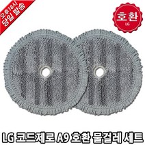 LG 코드제로 A9 청소기 호환 물걸레 세트 A9579IG, 1개