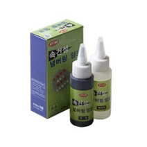 하birthh_스탬프잉크희석제세트 소품 넘버링기계 다목적 흑색 속건성 번호기 불멸 고무인♥hajm, ♥ressuruction!
