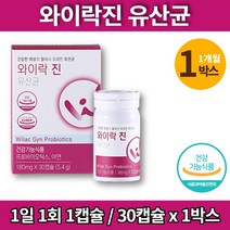3세대 장용성 장정착 수유부 임산부 질 유산균 멀티 프로바이오틱스 알약 신바이오스틱 락토바실러스 퍼멘텀 애시도필러스 특허 균주, 1박스