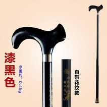 노인복지용구 청려장 지팡이 감태나무 어르신 마호가니 지팡이 나무 스틱 너도밤나무 고급 목발 노인 선, 04 see chart