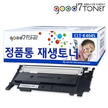 삼성 굿세븐토너 CLT-K404S 컬러 레이저 프린터토너 Y404S M404S SL-C430 C432 C433 C482 C483 C483W C483FW 재생토너 정품통 국내생산, CLT-C404S (완제품) 파랑, 1