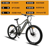 클래식 출퇴근 로드 펫 전동 오토바이 전지 전기 자전거 배달 접이식 여성용전기자전거, 27.5인치, 그레이