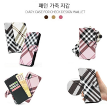 오너클랜 KT1) 갤럭시S10 5G G977 가죽 모너연-H슬림 지갑
