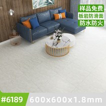 대리석무늬장판 붙이는 자투리 장판 바닥 스티커 자체 접착 PVC 매트 가죽 모조 타일 대, 14 6189（1정밀 가격）60x60cm