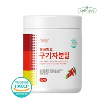 셀메이드 홍국발효구기자분말 200g 1병 US3821K owl777*41968702MN, 본상품선택, 1, 본상품선택