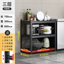 주방수납장 주방선반 부엌장 그릇진열장 그릇수납장 주방선반장, 700 * 300 * 800