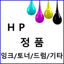 HP 프린터젯 3050 Q2612A 정품토너(2000매), 상세페이지 참조, 1개