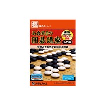 극한 시리즈 이시쿠라 노보루 9단 바둑 강좌 입문편~강화판~