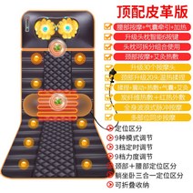 온열 안마매트 침대 두타 스트레칭 베드 마사지 매트리스 전신 공기압 홈 발바닥, C