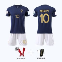 프랑스유니폼 프랑스 축구 국가대표 음바페 유니폼 상하의세트 2023