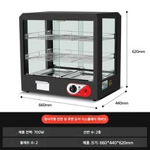 온장고 미니 전기 쇼케이스 온장 쇼케이스 유리 족발 핫도그 핫바 어묵 치킨 휴게소, 블랙 미디엄 스퀘어 3단