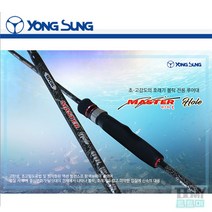 용성 마스터홀 루어낚시대 호래기 볼락, S682L