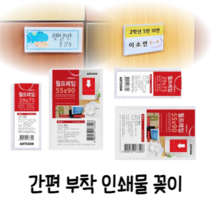 부착용 꽂이판 부착형 아크릴 쇼케이스 꽂이 투명, 사이즈