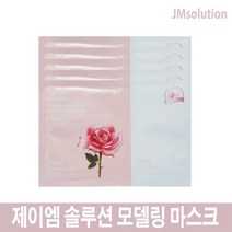 제임엠솔루션 플라워 홈 에스테틱 모델링 마스크, 1, 1