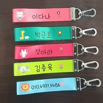 ]2022년신상[1+1헹사 뚝딱뚝딱공장 2cm양면네임스트랩 네임택 네임표 1+1행사다양한디자인, 14.익순이