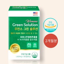 갱년기여성영양제 회화나무열매추출 소포리코사이드 여성 어머니 할머니 60대 50대 40대 여자갱년기 건강기능식품 2개월분