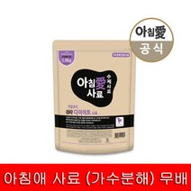 야옹이 수분보충 음수 대용 우유간식 캣맘 길냥이 스핑크스 아기고양이우유 샴 애묘 아깽이 수제 앙고라 집고양이 고양이우유 반려묘 뱅갈 키튼 수분충전 캣 펫밀크 고양이 아기냥이 먹이