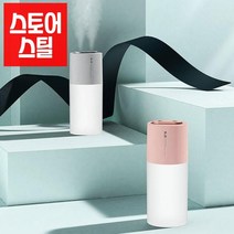 SEUM 아이방 LED 가습기 거실용 가습기 조용한 책상 위가습기 가정용 가열식 대용량 가습기, usb전원_화이트